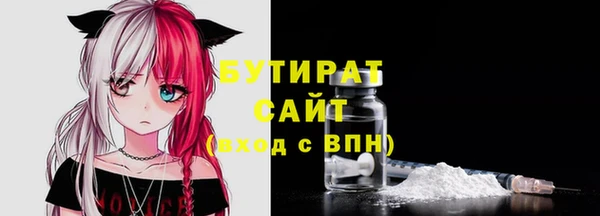 2c-b Верхний Тагил