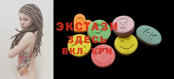 2c-b Верхний Тагил