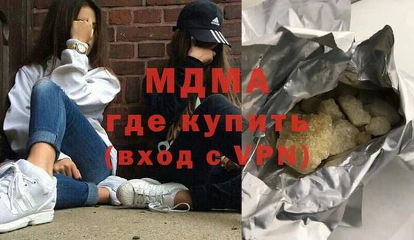 стаф Верхнеуральск