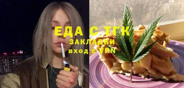 молекула духа Верея