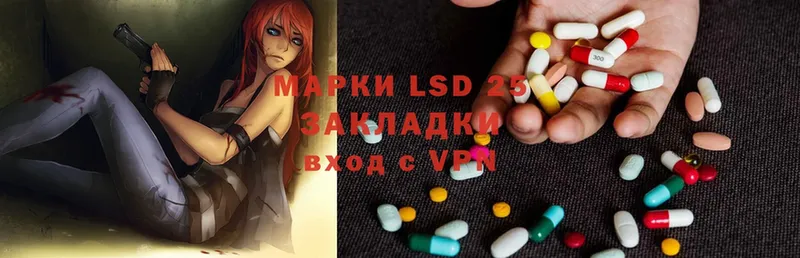 ЛСД экстази ecstasy  купить наркотик  Лукоянов 