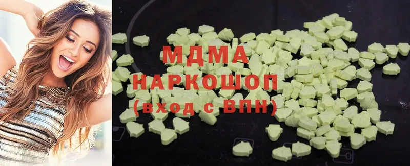 MDMA crystal  где продают   Лукоянов 